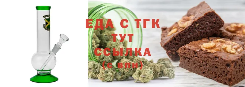 Еда ТГК конопля  цена   Батайск 